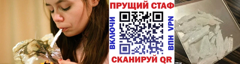Наркошоп купить СК  Кокаин  Меф мяу мяу  Канабис  ГАШИШ  Ивдель