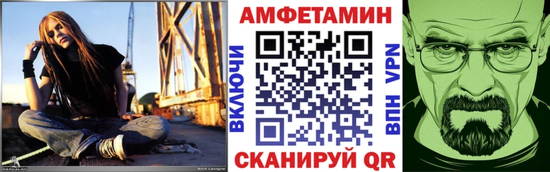 Амфетамин 97%  Купить закладки  Ивдель 