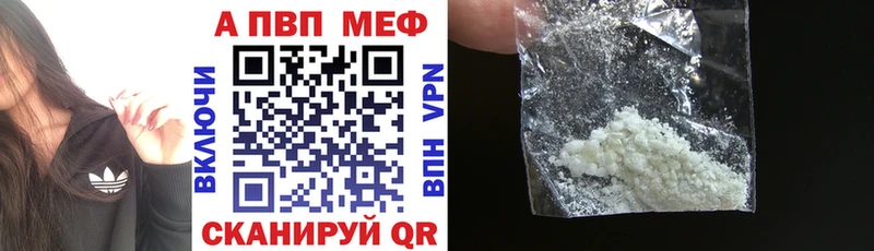 Alpha PVP СК  Купить  Ивдель 