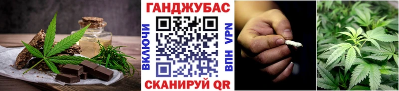 Cannafood марихуана  Купить где  Ивдель 