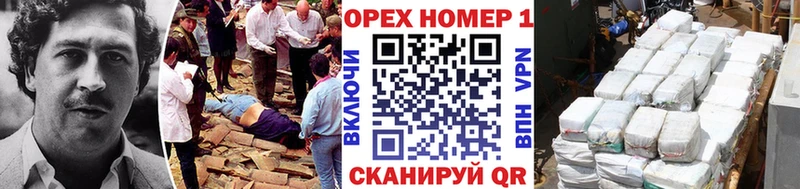 Кокаин VHQ  Купить где  Ивдель 