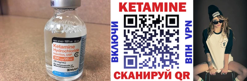 Купить закладки  Ивдель  КЕТАМИН ketamine 