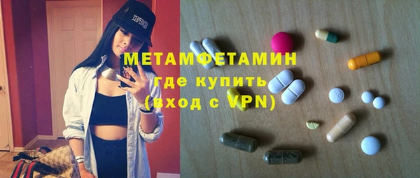 МДМА Зерноград