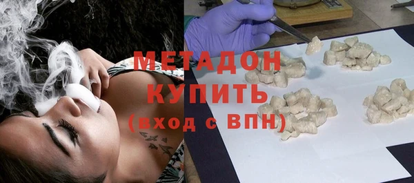 тгк Зеленокумск