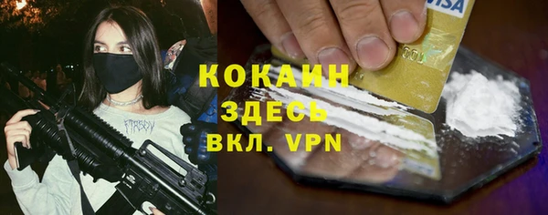 альфа пвп VHQ Зеленодольск