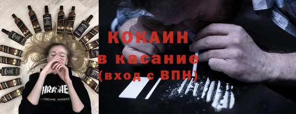 тгк Зеленокумск