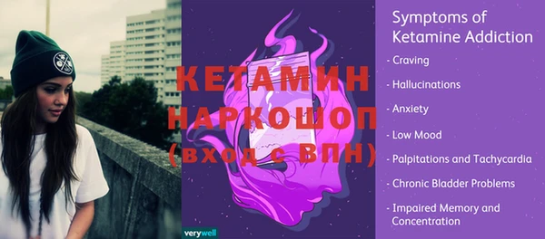 альфа пвп VHQ Зеленодольск