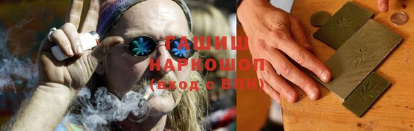 тгк Зеленокумск
