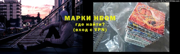тгк Зеленокумск