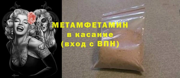 тгк Зеленокумск