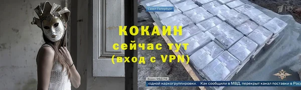 альфа пвп VHQ Зеленодольск