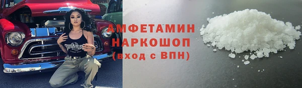 МДМА Зерноград