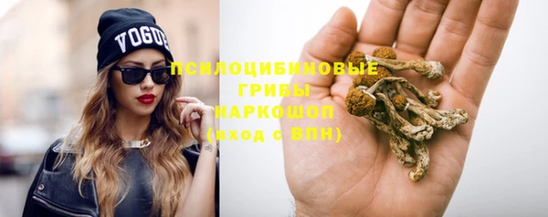 альфа пвп VHQ Зеленодольск