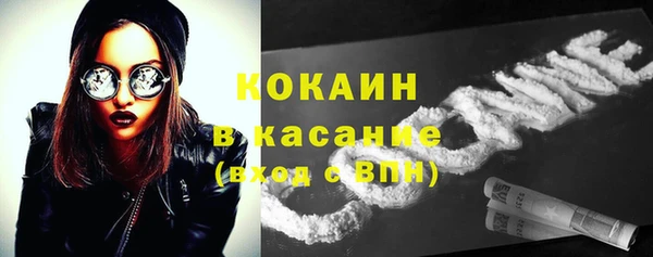 альфа пвп VHQ Зеленодольск