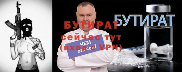 МДМА Зерноград