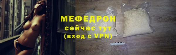 МДМА Зерноград