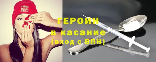 альфа пвп VHQ Зеленодольск