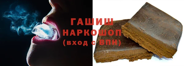 альфа пвп VHQ Зеленодольск