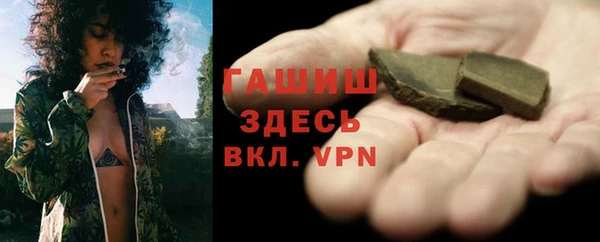МДМА Зерноград