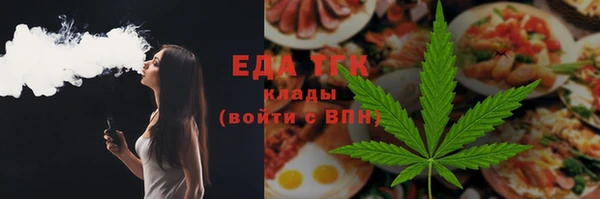 тгк Зеленокумск