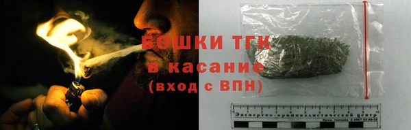 альфа пвп VHQ Зеленодольск