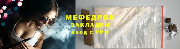 альфа пвп VHQ Зеленодольск