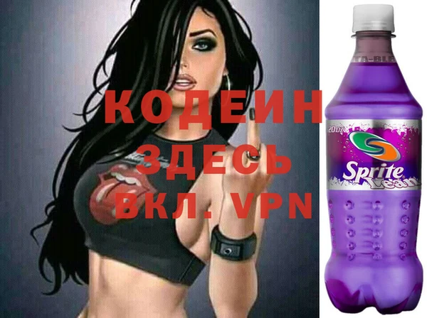тгк Зеленокумск