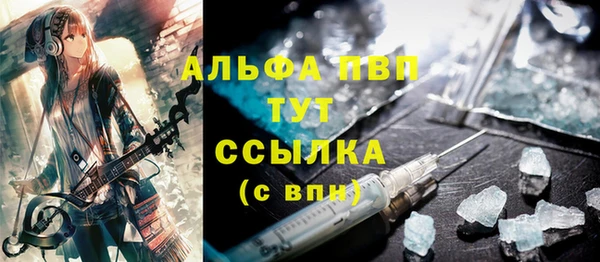 тгк Зеленокумск