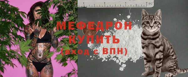МДМА Зерноград