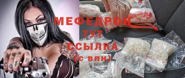 МДМА Зерноград