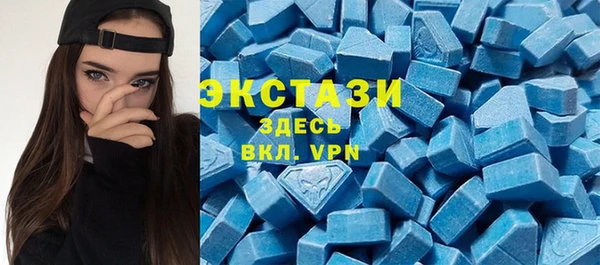тгк Зеленокумск