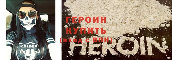 тгк Зеленокумск