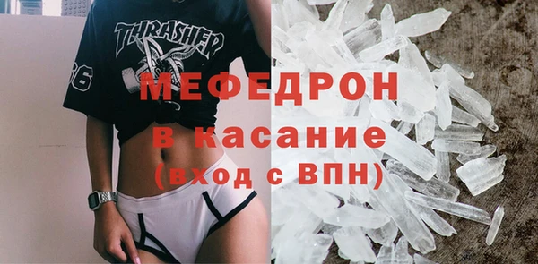 тгк Зеленокумск