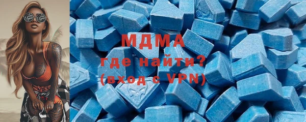 тгк Зеленокумск
