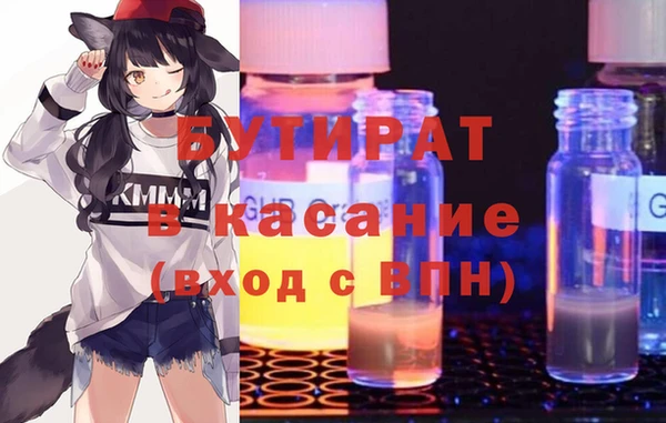 МДМА Зерноград