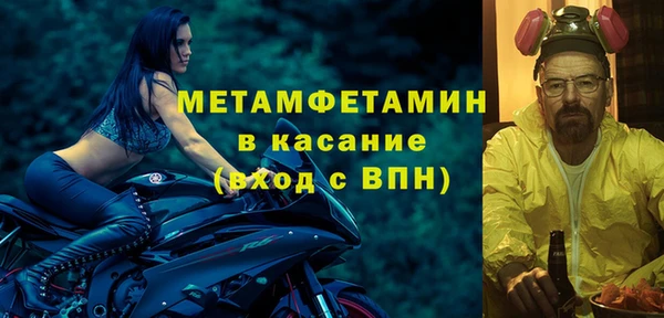 МДМА Зерноград