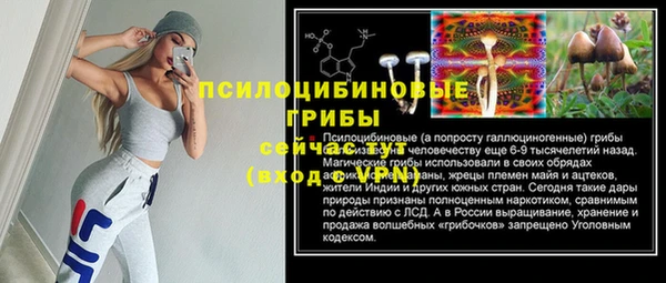 МДМА Зерноград