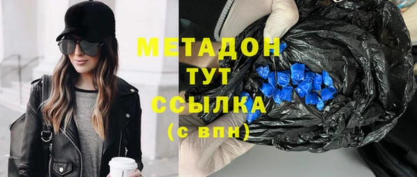 тгк Зеленокумск