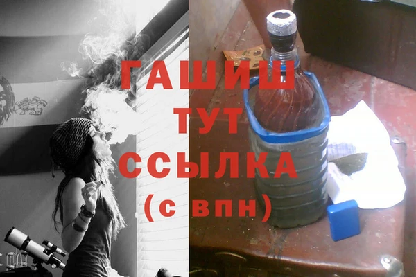 альфа пвп VHQ Зеленодольск