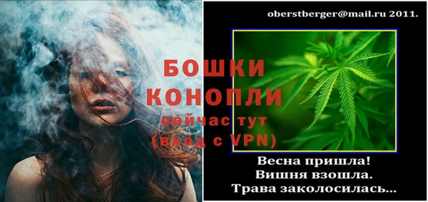 альфа пвп VHQ Зеленодольск