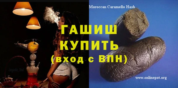 МДМА Зерноград