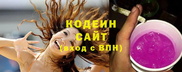 альфа пвп VHQ Зеленодольск