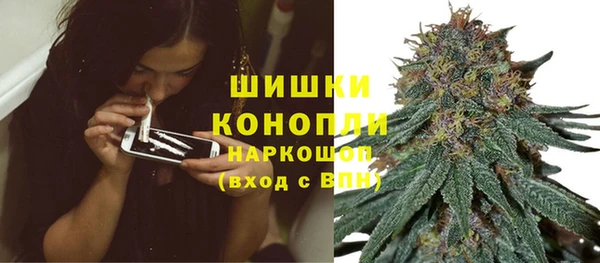 альфа пвп VHQ Зеленодольск