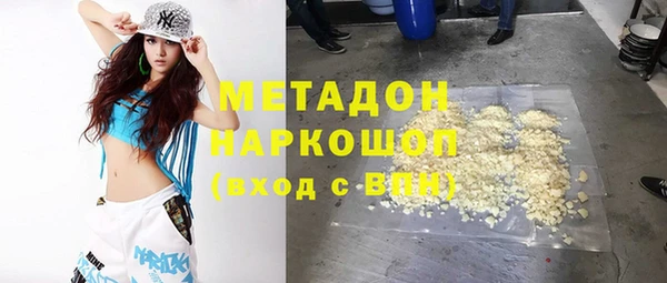 альфа пвп VHQ Зеленодольск