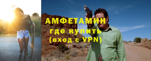 МДМА Зерноград