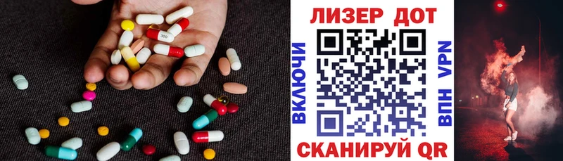 ЛСД экстази ecstasy  Купить  Ивдель 