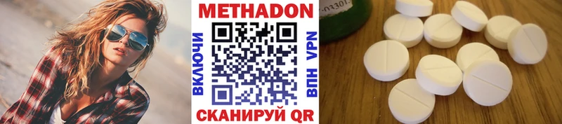 Метадон VHQ  Купить где  Ивдель 