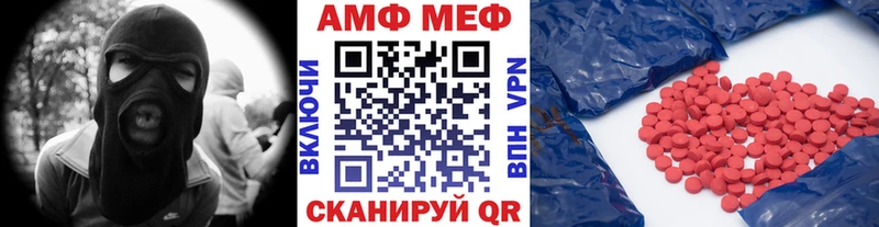МЕТАМФЕТАМИН мет  Купить где  Ивдель 