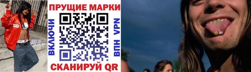 Купить закладки  Ивдель  Марки N-bome 1500мкг 