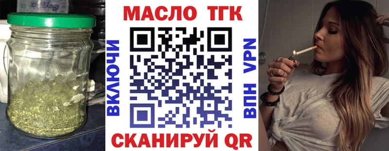 Дистиллят ТГК Wax  Купить закладки  Ивдель 